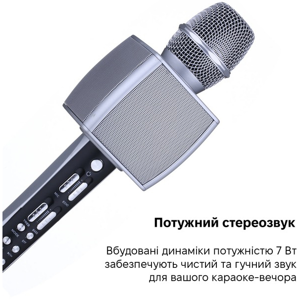 Микрофон MAGIC KARAOKE (YS-98 silver) Тип акустический 