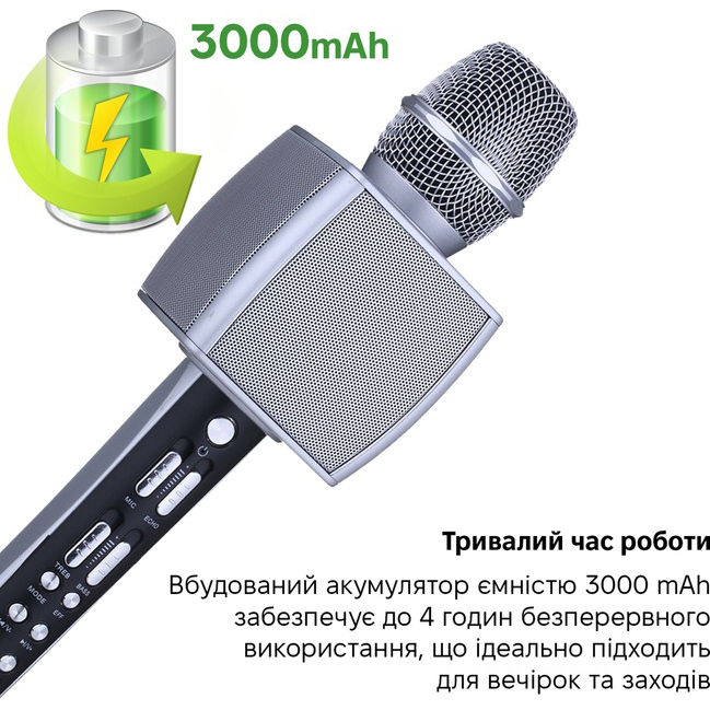 Микрофон MAGIC KARAOKE (YS-98 silver) Материал Алюминий