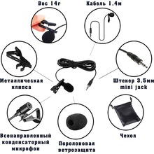 Мікрофон UFT TCM1 (UFTTCM1)