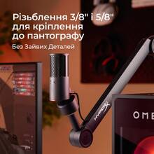 Мікрофон HYPERX SoloCast 2 (AR0A0AA) Мікрофон HYPERX SoloCast 2 (AR0A0AA)