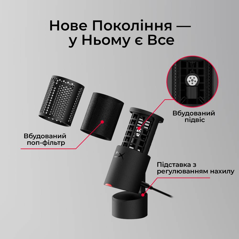 Мікрофон HYPERX SoloCast 2 (AR0A0AA) В Україні Мікрофон HYPERX SoloCast 2 (AR0A0AA)