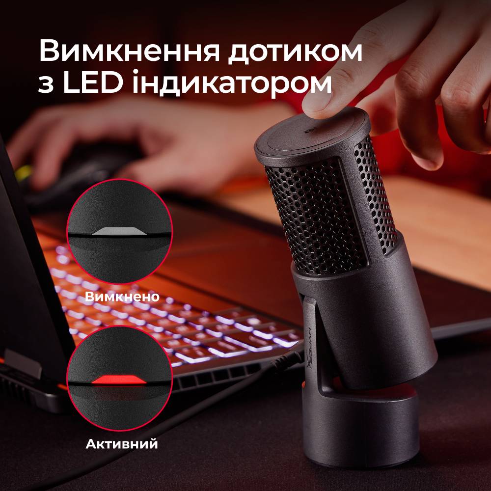 Мікрофон HYPERX SoloCast 2 (AR0A0AA) Огляд Мікрофон HYPERX SoloCast 2 (AR0A0AA)