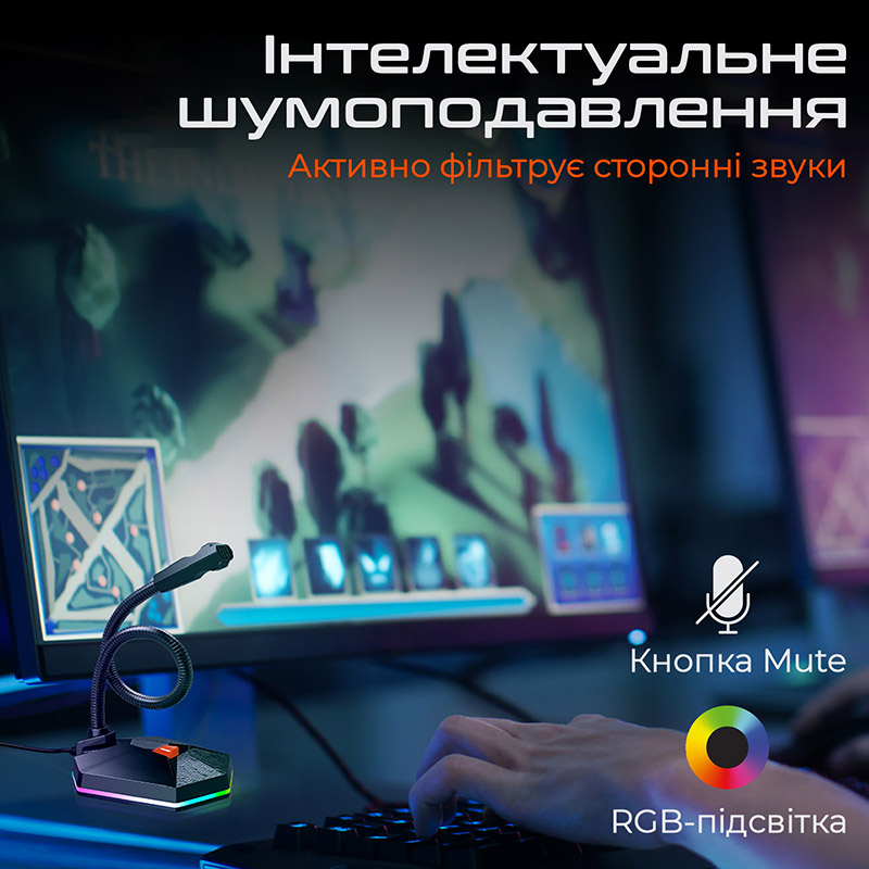 Мікрофон MEETION MC13 Black (MT-MC13-A) Довжина кабелю/радіус дії 1