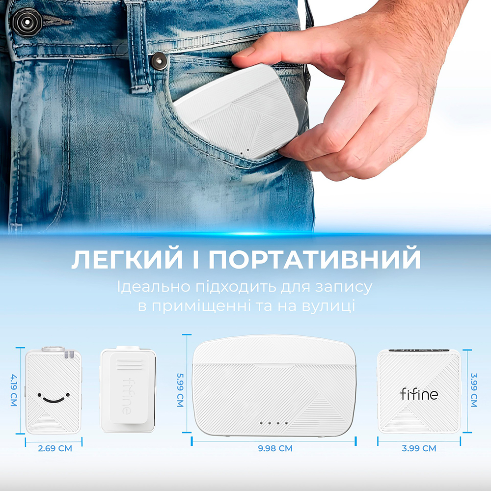 В Україні Мікрофон FIFINE White (M9W)