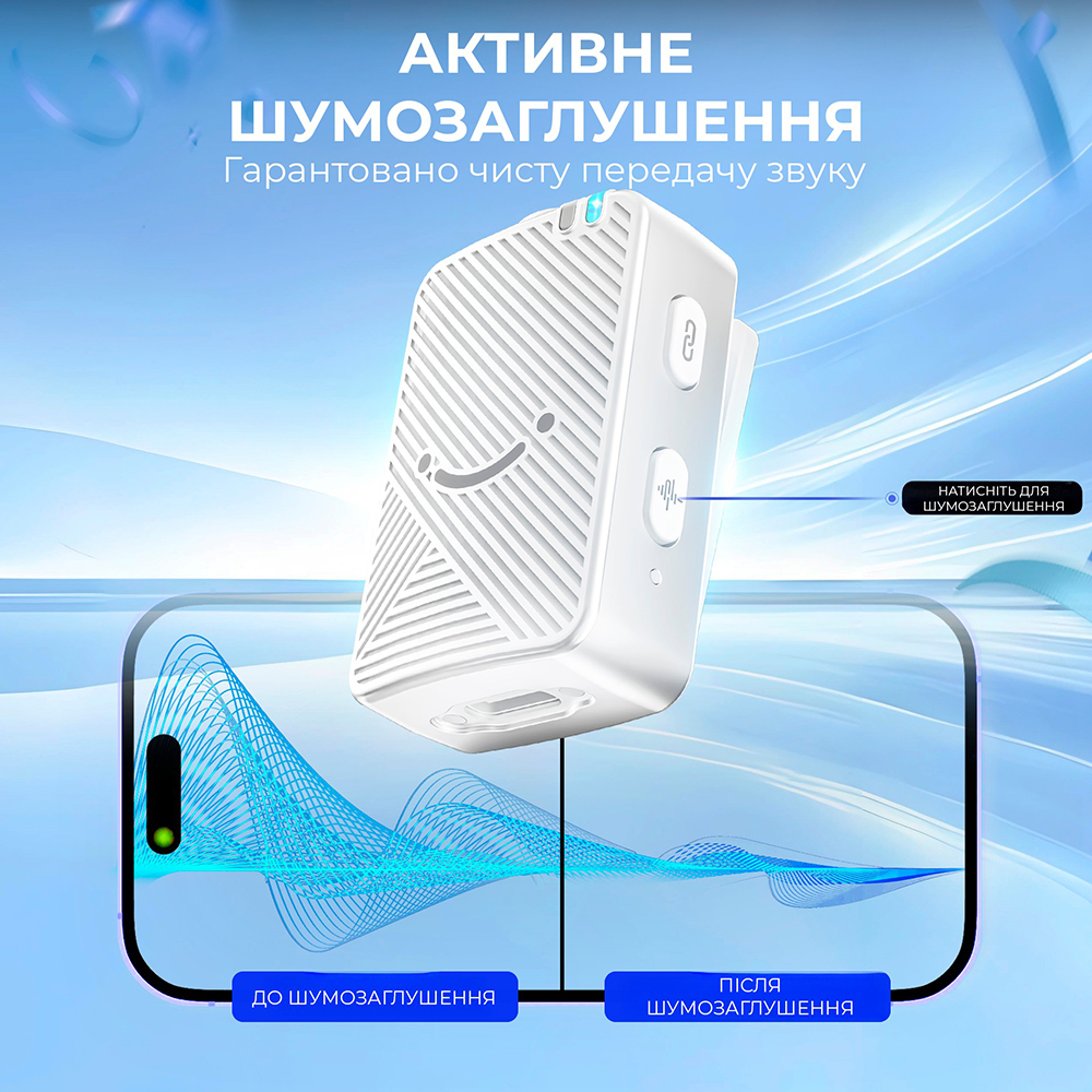 Зображення Мікрофон FIFINE White (M9W)