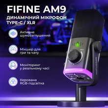 Микрофон FIFINE Black (AM9)