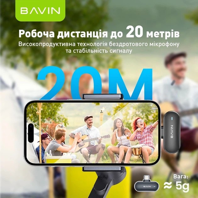 Зображення Мікрофон BAVIN MP-100 Type-C Black (H-MP-100 BK)