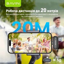 Мікрофон BAVIN MP-100 Type-C Black (H-MP-100 BK)