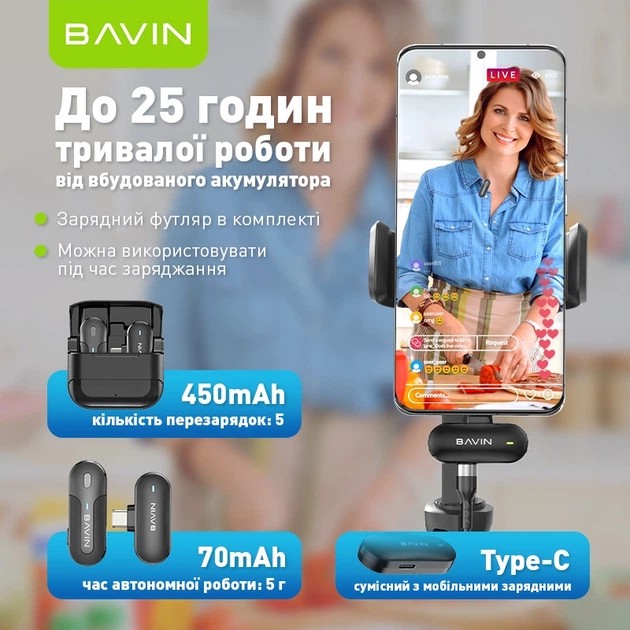 В Україні Мікрофон BAVIN MP-100 Type-C Black (H-MP-100 BK)