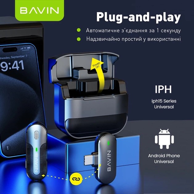 У Фокстрот Мікрофон BAVIN MP-100 Type-C Black (H-MP-100 BK)
