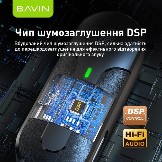 Замовити Мікрофон BAVIN MP-100 Type-C Black (H-MP-100 BK)