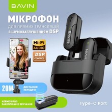 Мікрофон BAVIN MP-100 Type-C Black (H-MP-100 BK)
