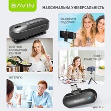 Мікрофон BAVIN MP-100 Type-C Black (H-MP-100 BK)