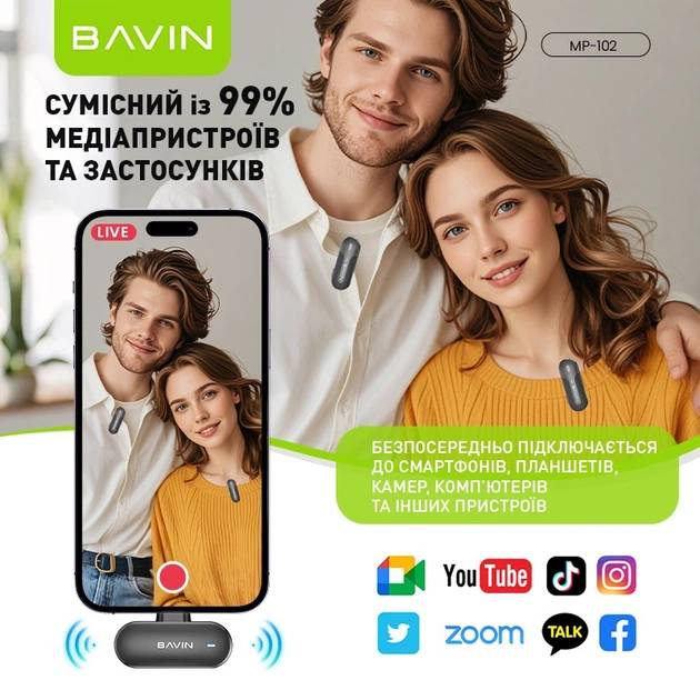 В інтернет магазині Петлічний мікрофон BAVIN BAVIN MP-102 Type-C Black (MP-102 BK)