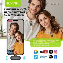 Петлічний мікрофон BAVIN BAVIN MP-102 Type-C Black (MP-102 BK)