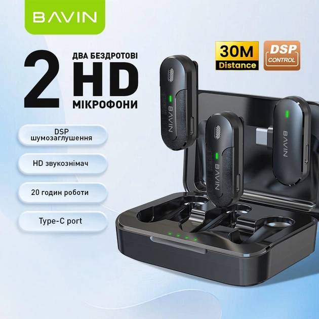 В Україні Петлічний мікрофон BAVIN BAVIN MP-102 Type-C Black (MP-102 BK)