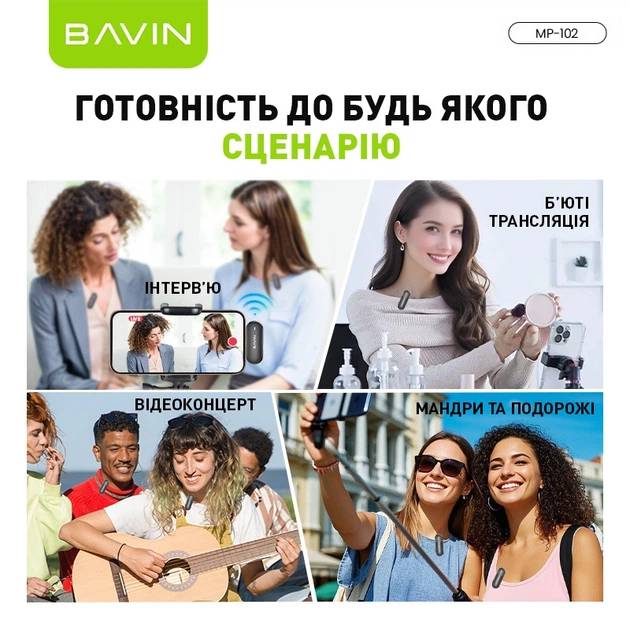 Фото Петлічний мікрофон BAVIN BAVIN MP-102 Type-C Black (MP-102 BK)