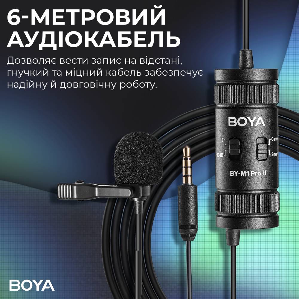 Покупка Мікрофон BOYA BY-M1 Pro II Black