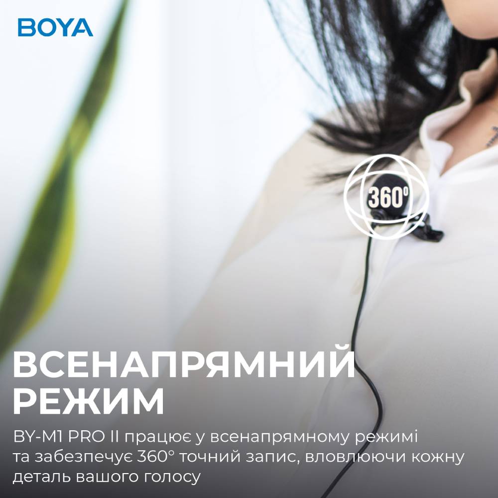 Зображення Мікрофон BOYA BY-M1 Pro II Black
