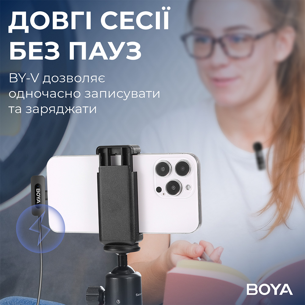 В Фокстрот Микрофон BOYA BY-V3 Combo Type-C/Lightning Black