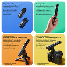 Микрофон BOYA Magic-05 Type-C Black