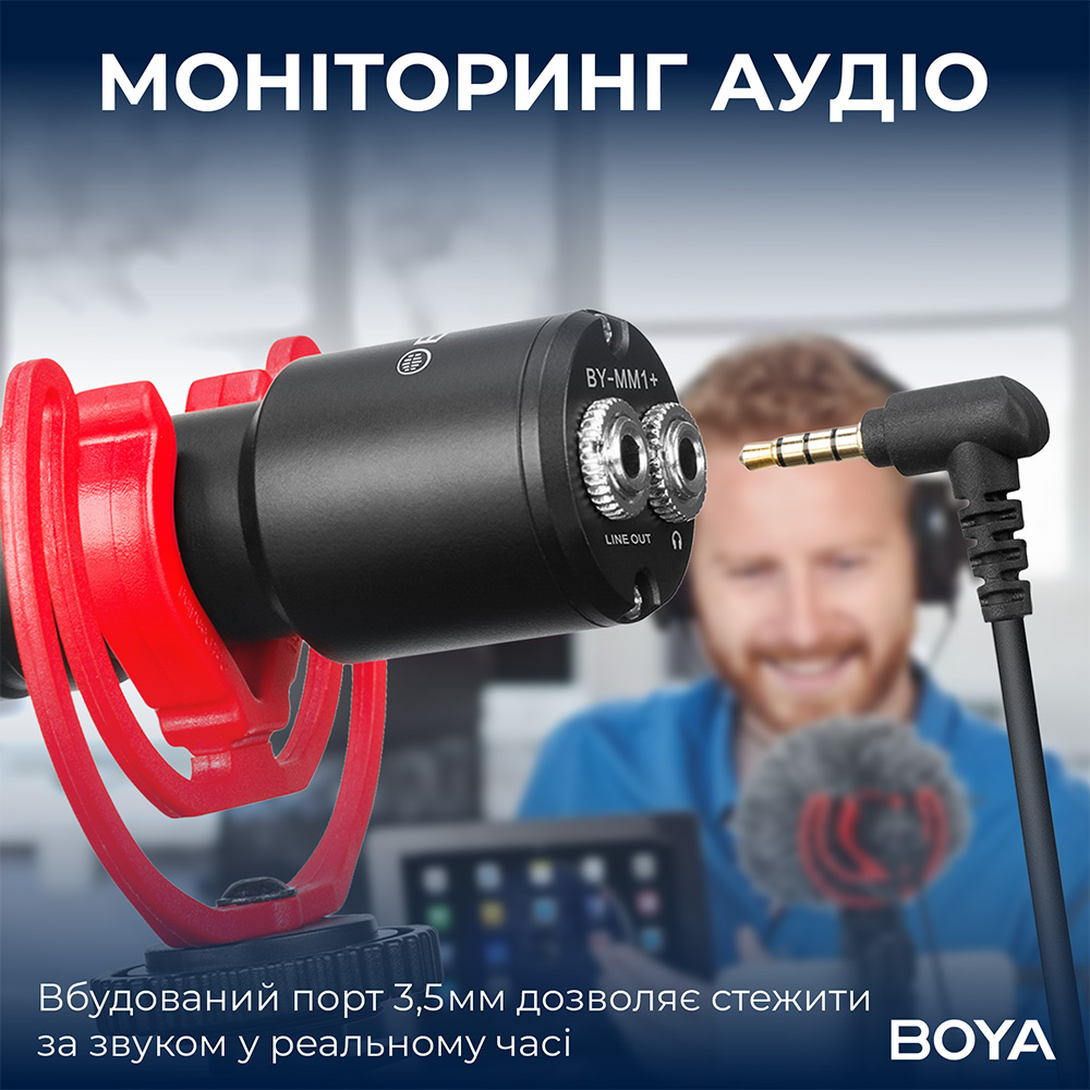 Изображение Микрофон BOYA BY-MM1+