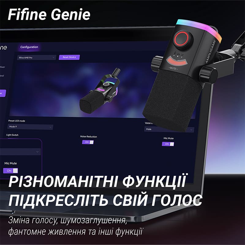 Покупка Микрофон FIFINE AM8PROT USB/XLR Black