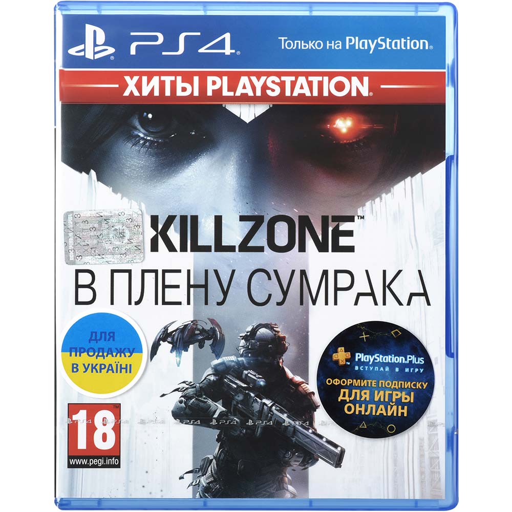 

Игра Killzone: В плену сумрака для PS4 русская версия, PS4 Killzone: В плену сумрака