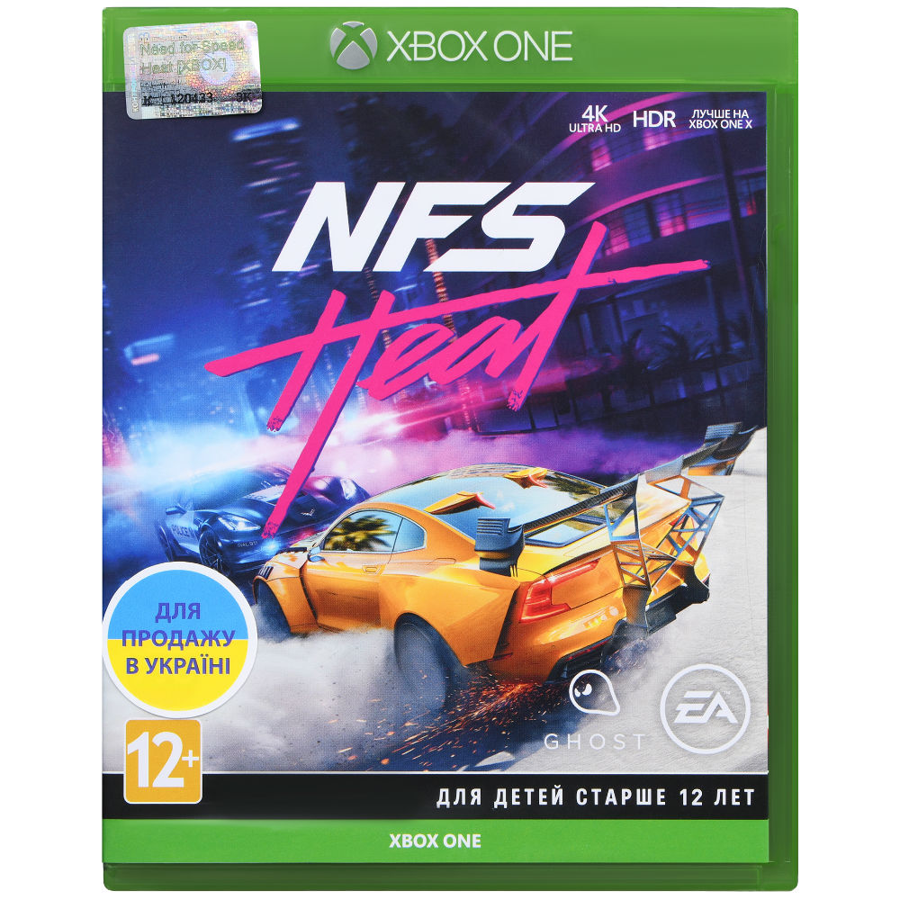 Игра Need For Speed Heat для Xbox One (1055194) - в интернет-магазине  Фокстрот: цены, отзывы, характеристики | купить в Киеве, Харькове,  Днепропетровске, Одессе - Украина