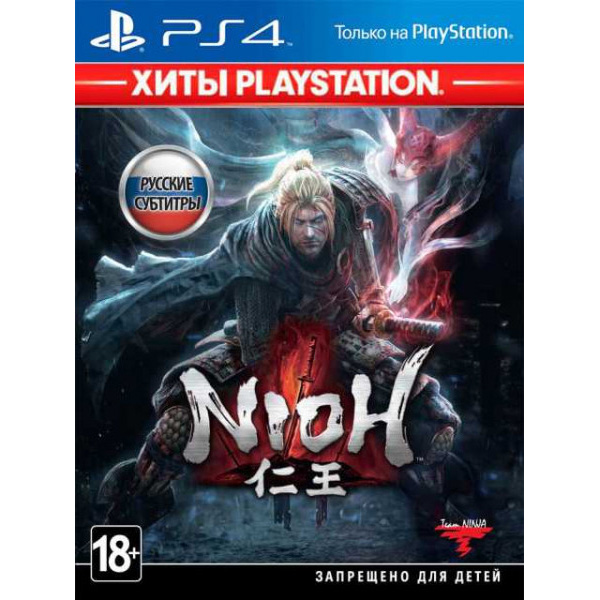 

PLAYSTATION Nioh (Хиты PlayStation), PS4 Nioh (Хиты PlayStation)
