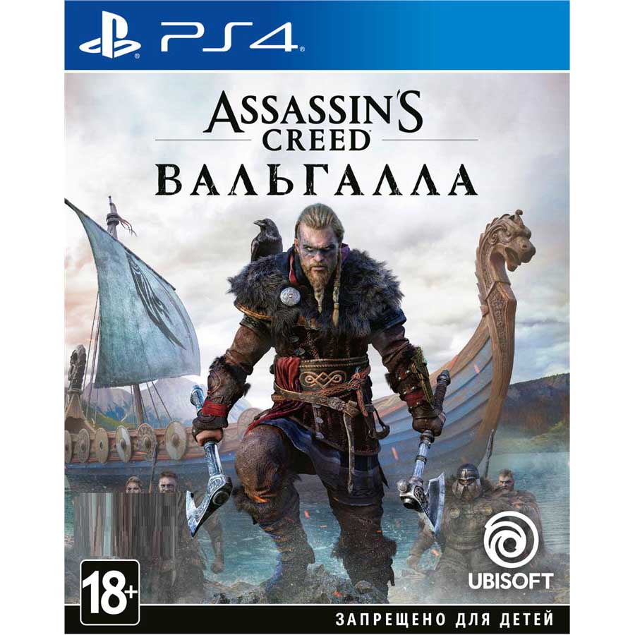 Игра Assassin's Creed: Вальгалла для Sony PLAYSTATION 4 (PS4)