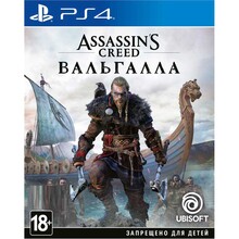 Игра Assassin's Creed Вальгалла для PlayStation 4