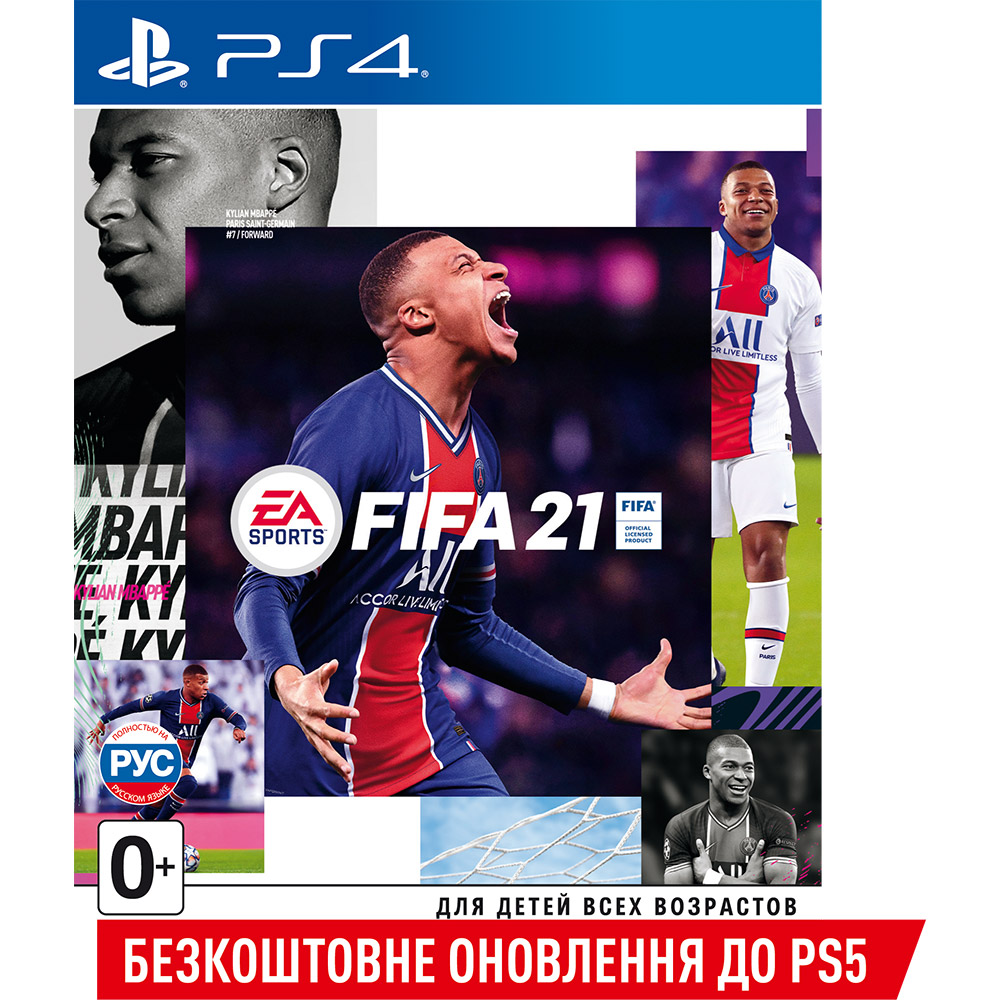 Игра FIFA 21 для PS4 (1068275) Игра FIFA 21 для PS4 (1068275)
