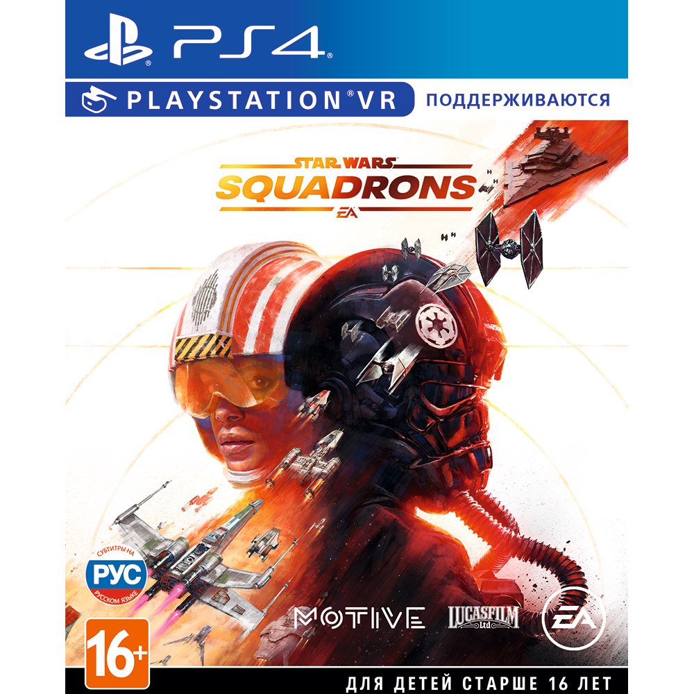 

Игра Star Wars: Squadrons для PS4 (1086559), Star Wars: Squadrons