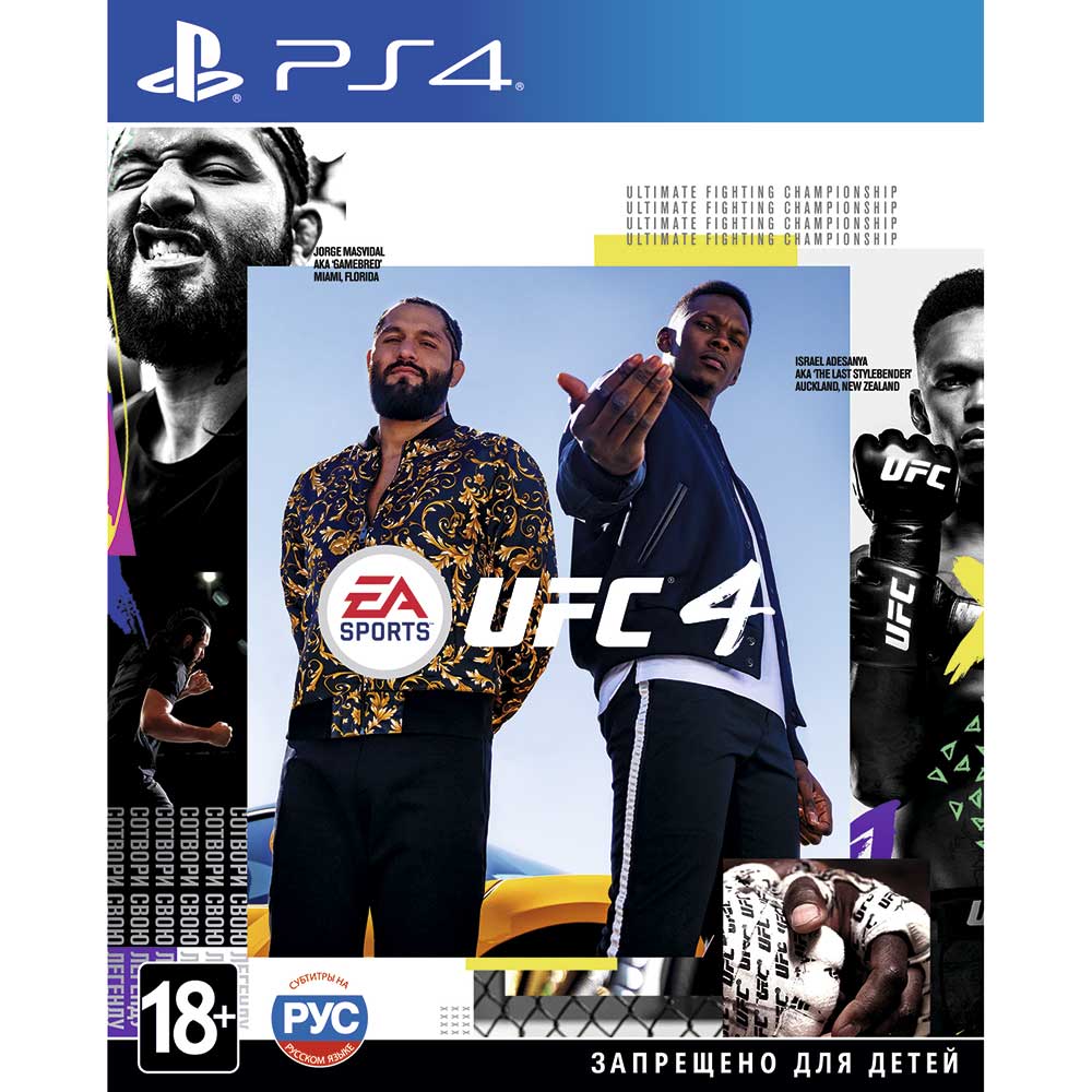 Акція на Игра UFC 4 для PS4 (1055619) від Foxtrot