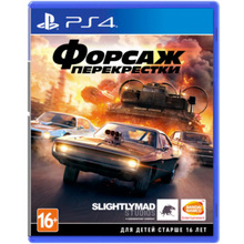 Игра Форсаж. Перекрёстки для PlayStation 4 (PSIV716)