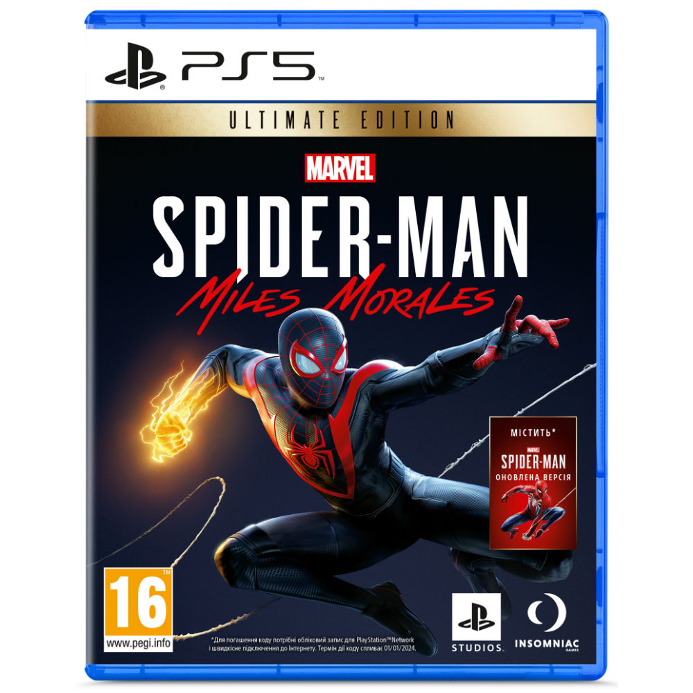 Акция на Игра Marvel's Spider-Man Miles Morales. Ultimate Edition для PS5 (9804093) от Foxtrot