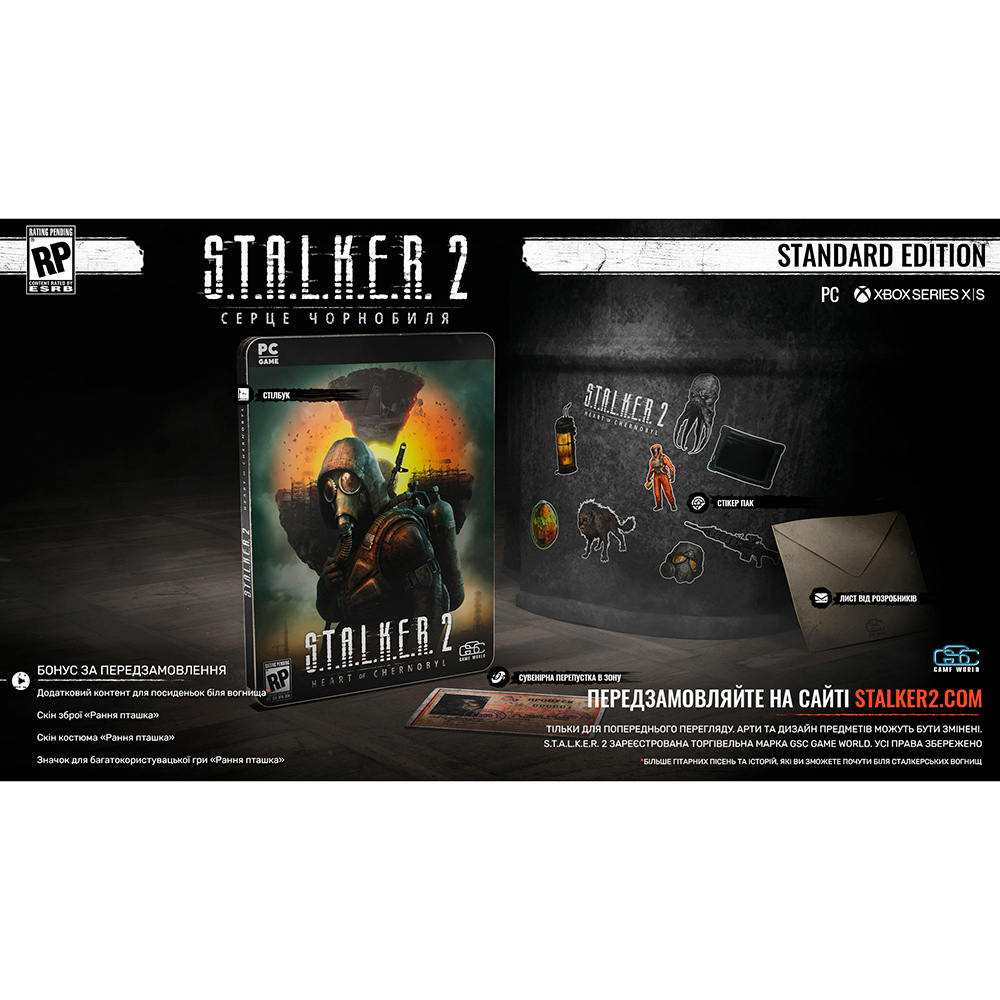 Игра S.T.A.L.K.E.R. 2 Сердце Чорнобиля Standard Edition для PC - в ...