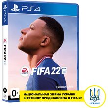 Игра FIFA 22 для PlayStation 4 (1081387)