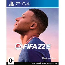 Гра FIFA 22 для PlayStation 4 (1081387)
