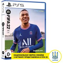 Игра FIFA22 для Sony PLAYSTATION 5 (PS5)