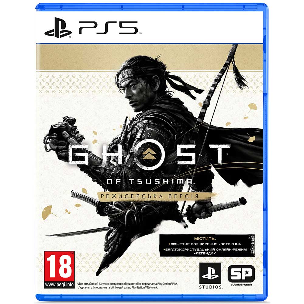 

Игра Ghost of Tsushima Director's Cut для PS5 (9714798), PS5 Ghost of Tsushima Director's Cut