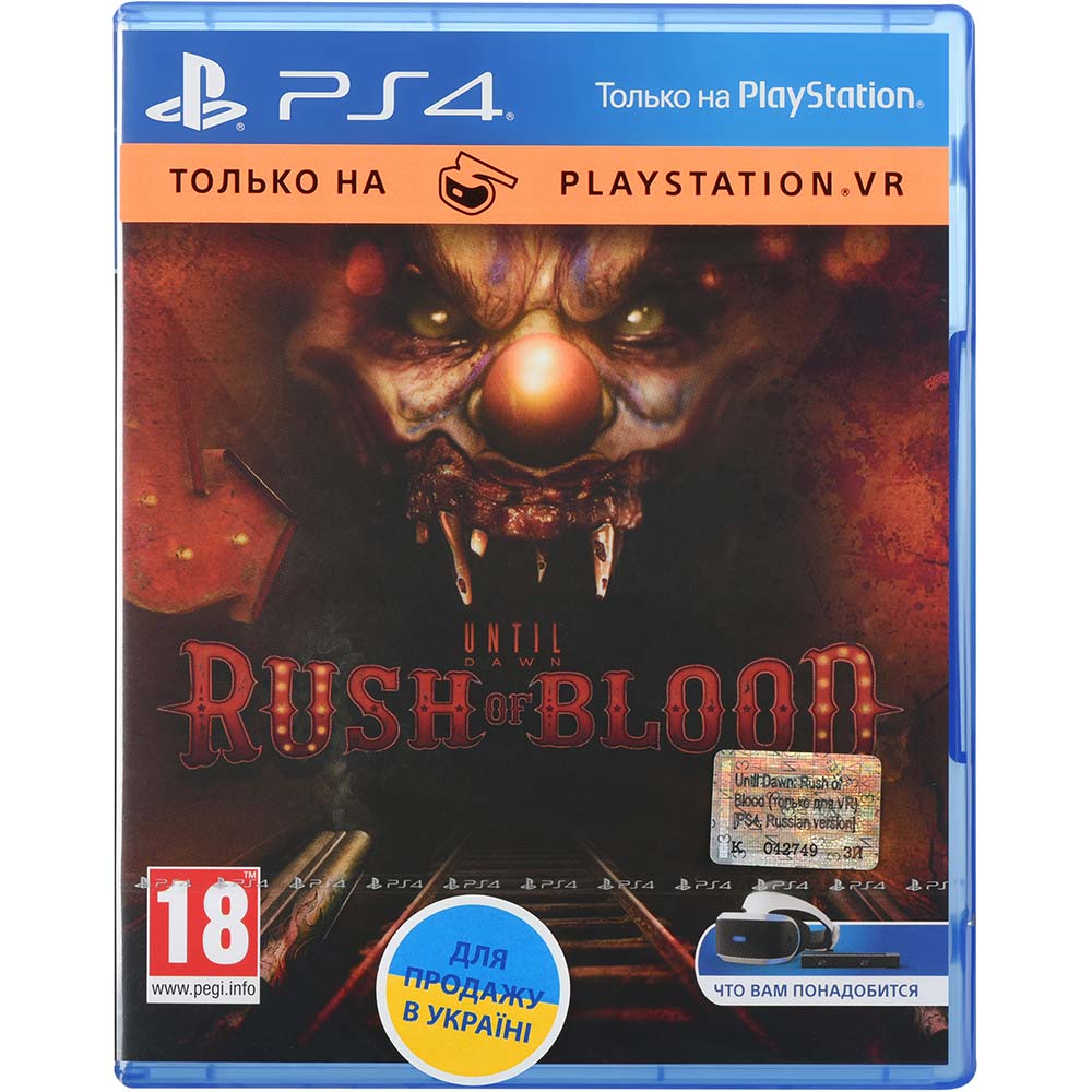 Игра Until Dawn:Rush of Blood для PlayStation 4 - в интернет-магазине  Фокстрот: цены, отзывы, характеристики | купить в Киеве, Харькове,  Днепропетровске, Одессе - Украина