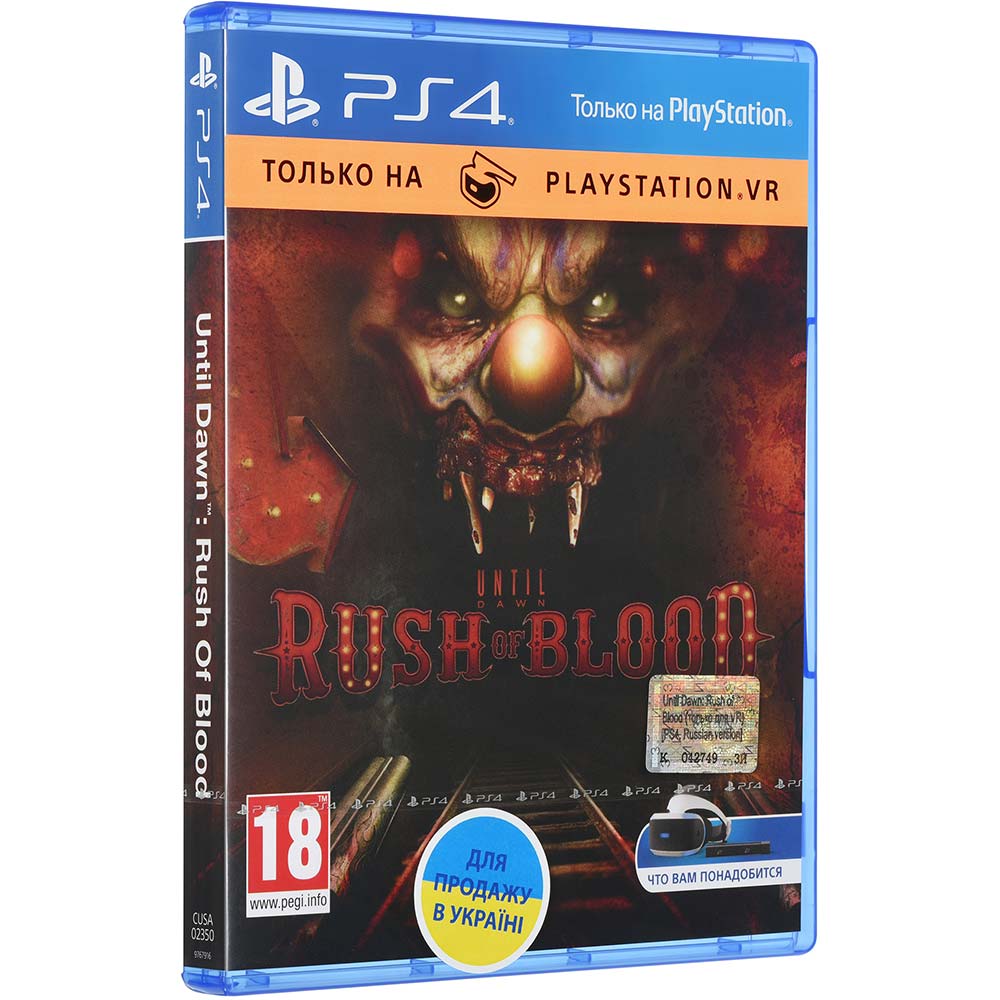 Игра Until Dawn:Rush of Blood для PlayStation 4 - в интернет-магазине  Фокстрот: цены, отзывы, характеристики | купить в Киеве, Харькове,  Днепропетровске, Одессе - Украина