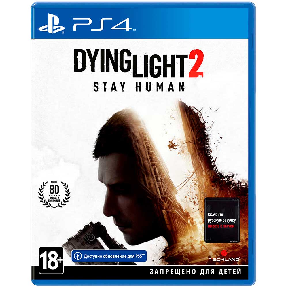 

Игра Dying Light 2 Stay Human для PS4 (5902385108928), PS4 Dying Light 2 Stay Human