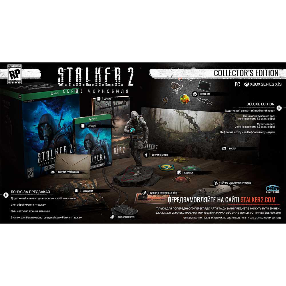 Гра S.T.A.L.K.E.R. 2 Collector's Edition для Xbox Series X (1072013) Платформа Xbox Series