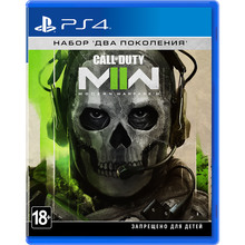 Игра Call of Duty: Modern Warfare II для Sony PLAYSTATION 4 (PS4)