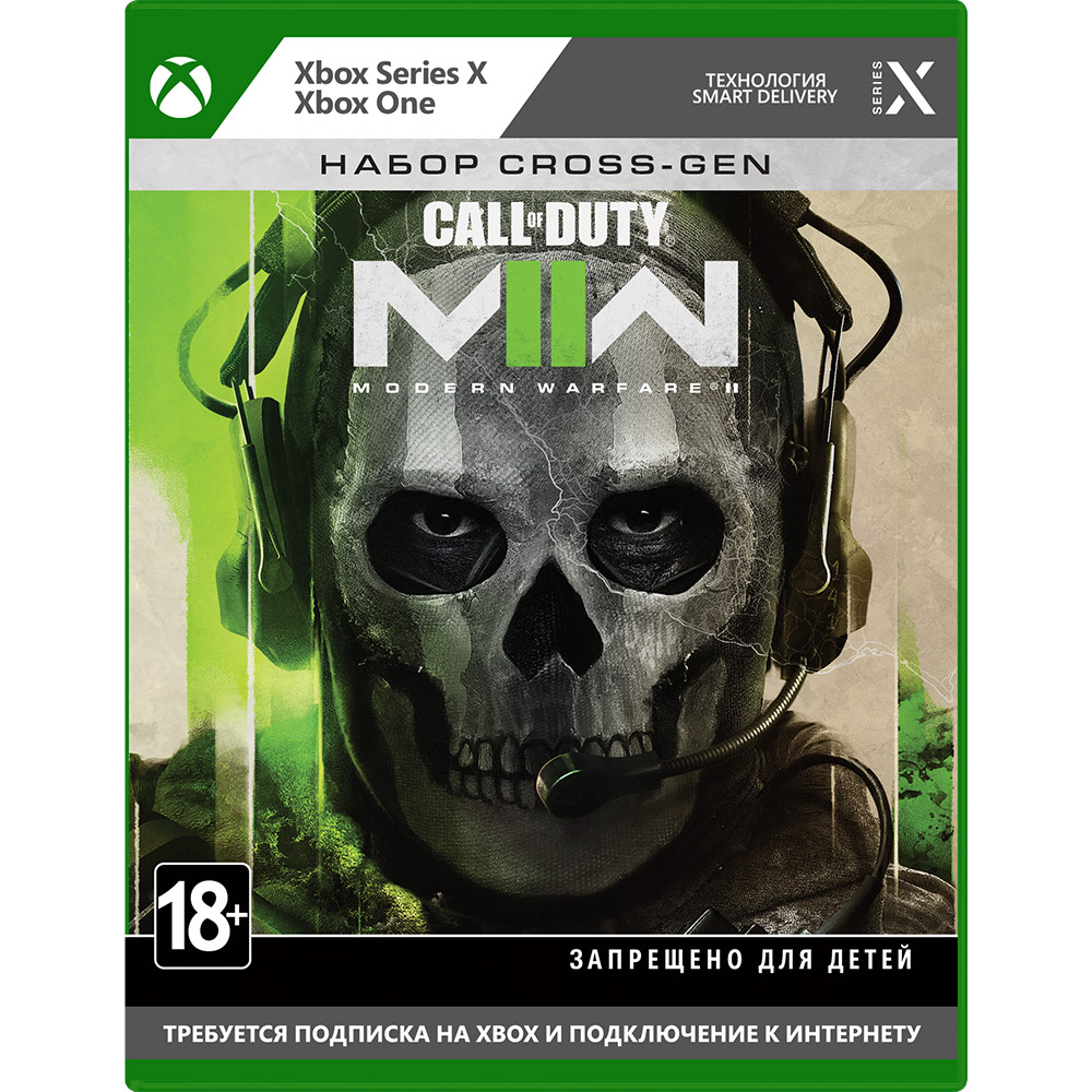 Игра Call of Duty: Modern Warfare II для XBOX