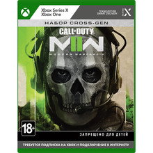 Гра Call of Duty: Modern Warfare II для XBOX