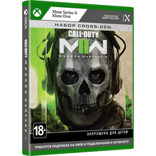 Игра Call of Duty: Modern Warfare II для XBOX